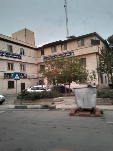 پارک الغدیر
