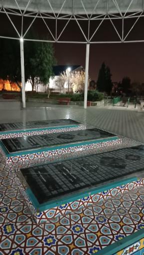 عکس 2 — مزار شهدای گمنام والفجر