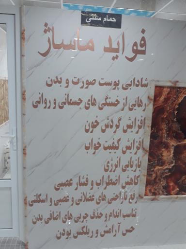 عکس 7 — استخر قصر ملک تهران