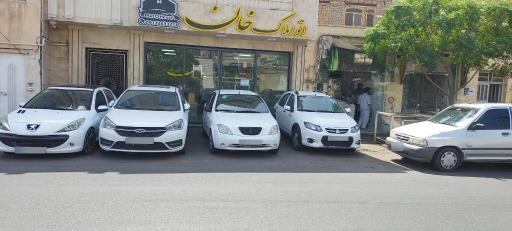 عکس 4 — اتومبیل و املاک خان