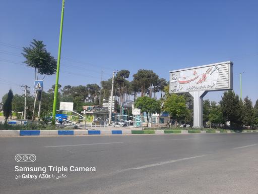 درب ورودی بیمارستان روانپزشکی مدرس