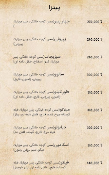 عکس 5 — رستوران ایتالیایی بلامونیکا