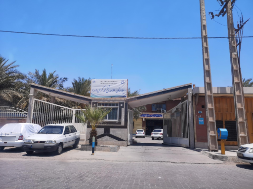بیمارستان شیخ علامه محمد کرمی
