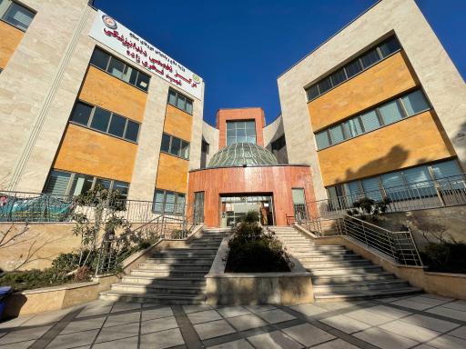 مرکز دندان پزشکی فخری زاده