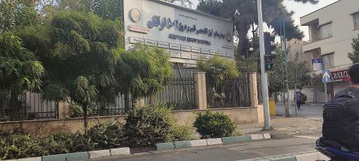 بیمارستان فوق تخصصی قلب و عروق 502 آجا