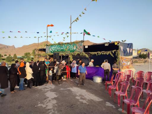 سجادیه