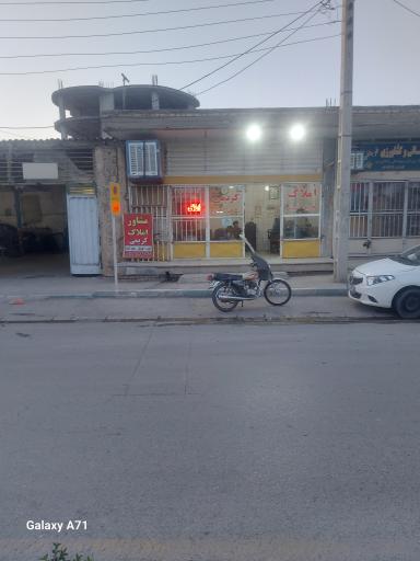 املاک کریمی