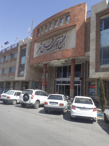عکس 2 — مجتمع تجاری شمال شهر