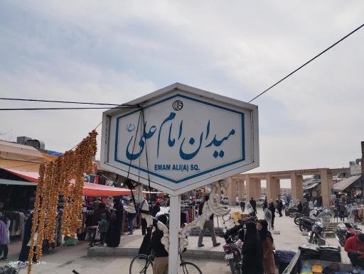 عکس 3 — پاساژ جعفری علامه مجلسی