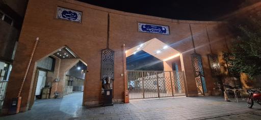 بیمارستان سینا