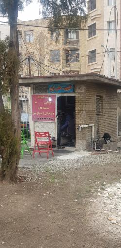 کپی و عکس فوری بیمارستان خانواده