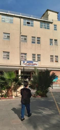 بیمارستان بهار لو میدان راه اهن میدان بهداری