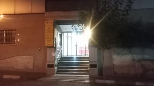 عکس 1 — مرکز تصویربرداری بیمارستان مهر