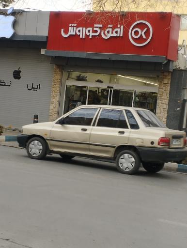 افق کوروش (نظر غربی)