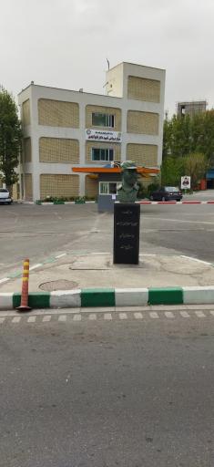 درب ۲ بیمارستان شهید چمران