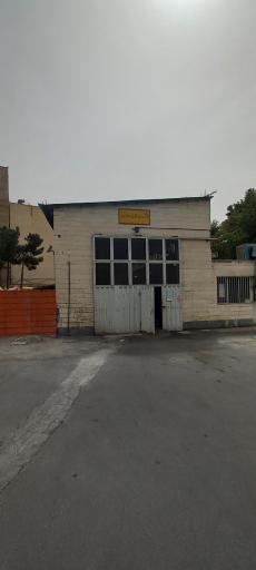 مرکز نگهداری موقت و امحای زباله بیمارستان شریعتی
