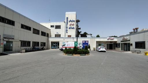 بیمارستان شهدای یافت آباد