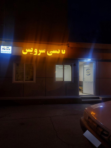 تاکسی سرویس، بیمارستان