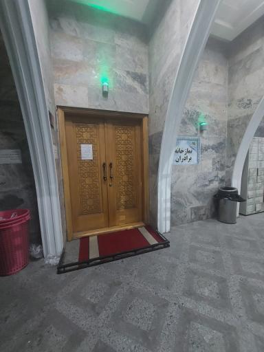 عکس 2 — نمازخانه حضرت ولیعصر (عج)