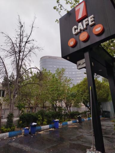 سوپر مارکت بیمارستان امام خمینی