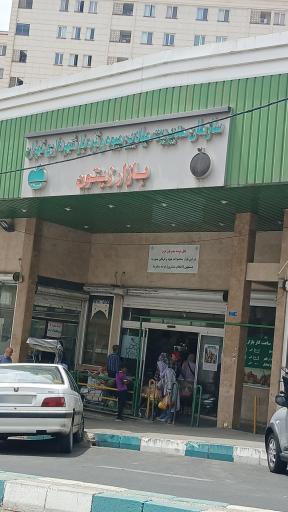 عکس 5 — بازار میوه و تره بار زیتون