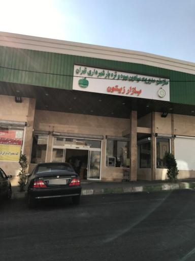 عکس 8 — بازار میوه و تره بار زیتون