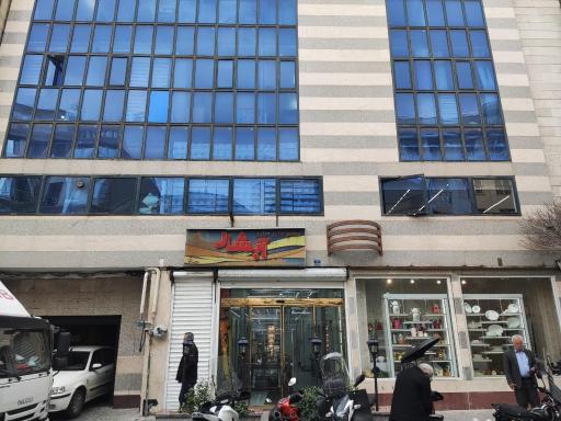 مجتمع اداری تجاری آبشار