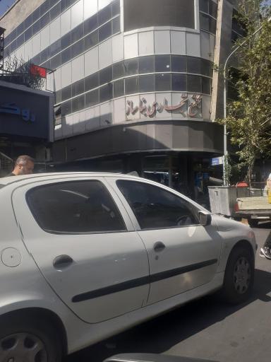 مجتمع تجاری بناساز