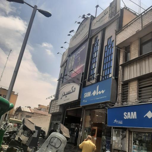 عکس 2 — پاساژ طهران