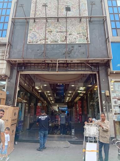 عکس 3 — پاساژ طهران