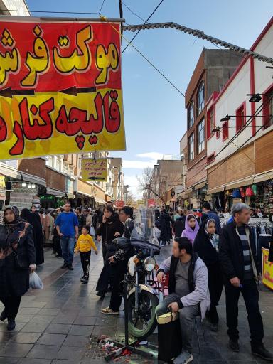 عکس 3 — بازار عبدل آباد