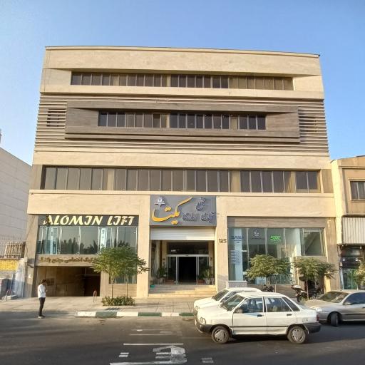مجتمع تجاری اداری یکتا
