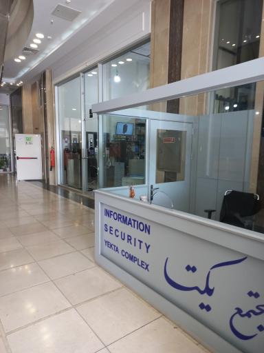 عکس 5 — مجتمع تجاری اداری یکتا