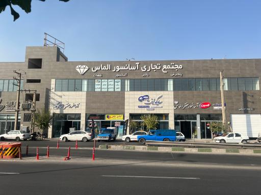 عکس 2 — مجتمع تجاری آسانسور الماس