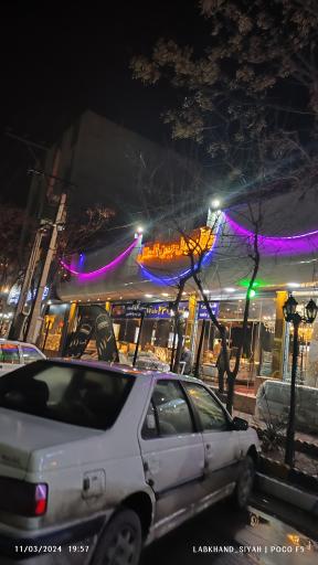 عکس 2 — بازار مبل بین الملل