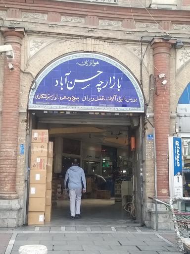 عکس 8 — بازارچه حسن آباد