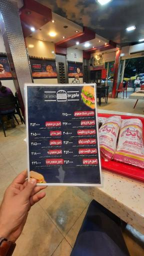 عکس 2 — عبدل آباد