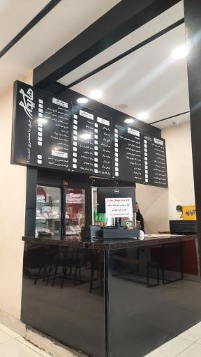 عبدل آباد