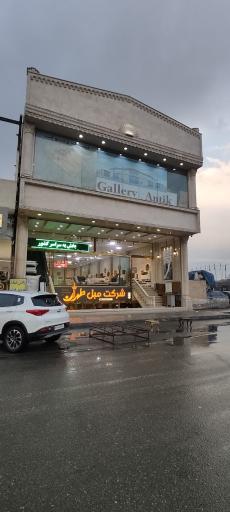 عکس 7 — بازار مبل نعمت آباد