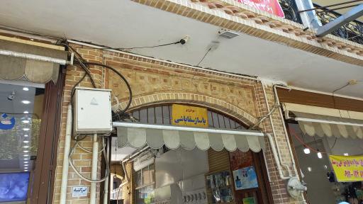 عکس 2 — پاساژ سقاباشی
