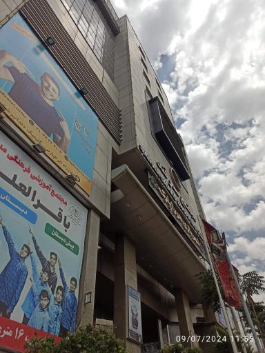عکس 2 — سمرقند