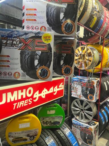 عکس 4 — لاستیک محمد صرافان در بازار