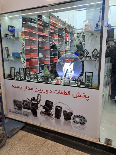 مجتمع تجاری علاءالدین 2