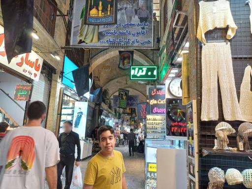 عکس 3 — بازار مولوی
