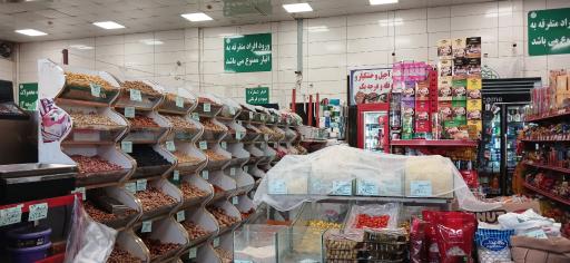 بازار روز میوه و تره بار سرآسیاب