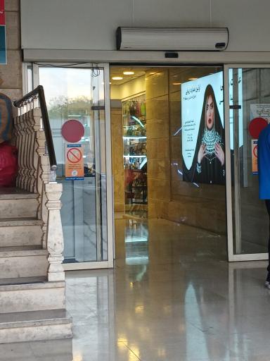 عکس 2 — درب شمال مجتمع تجاری طوبی
