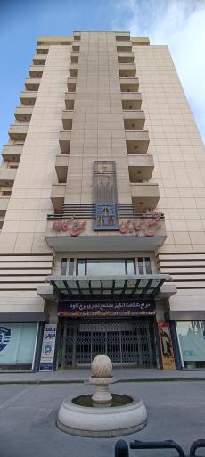 عکس 4 — مرکز خرید برج کاوه