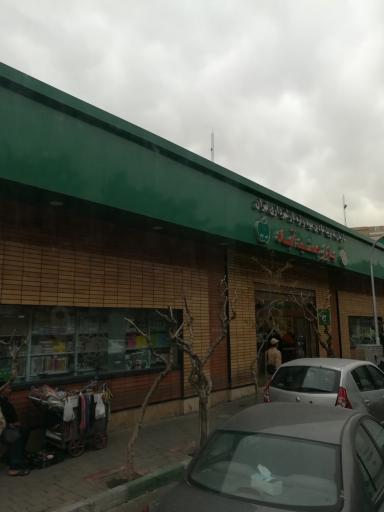 عکس 5 — میوه و تره بار شهرداری بازار جمشید آباد