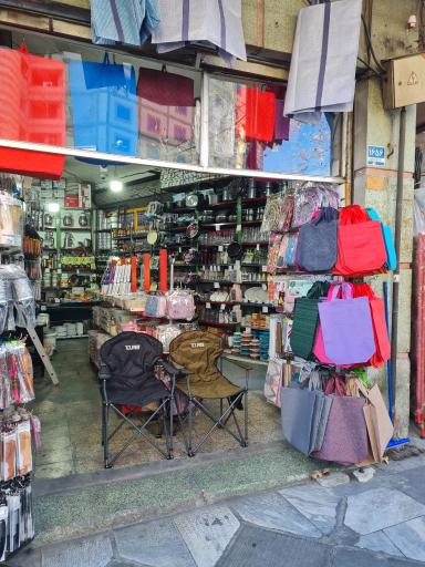 فروشگاه شهریور (کمپینگ بازار)