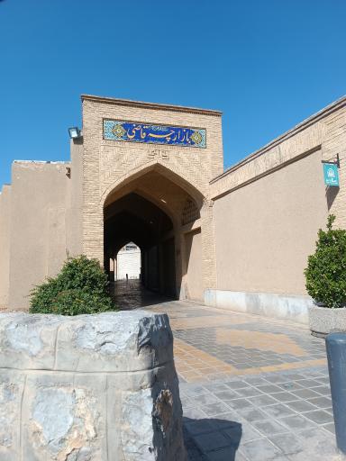 عکس 2 — بازارچه قاضی